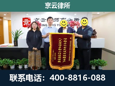 西城-养殖场征收律师